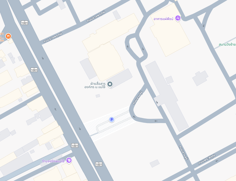 ที่อยู่ติดต่อ